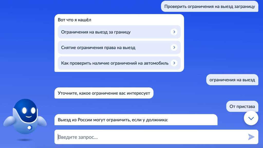 Запрет на выезд за границу: с каким долгом не выпустят из страны - sem-psiholog.ru